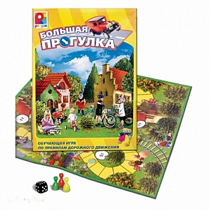 Настольная игра - Большая прогулка (Игры Радуга, С-155sim)